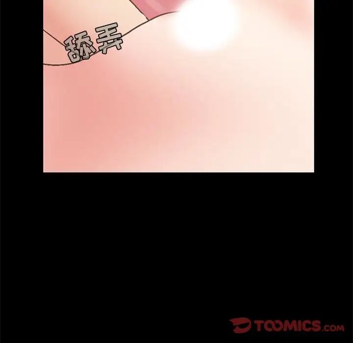 不该有的爱情第22话