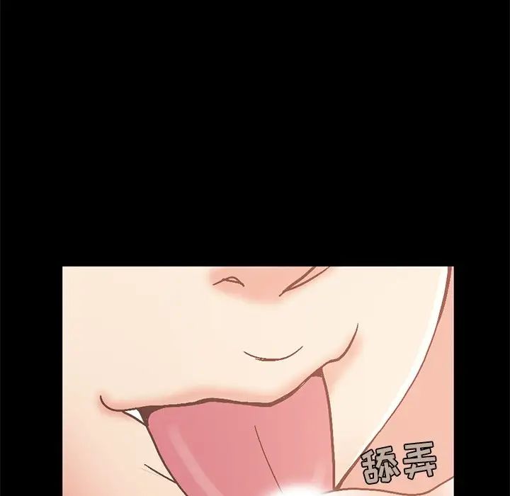 不该有的爱情第22话