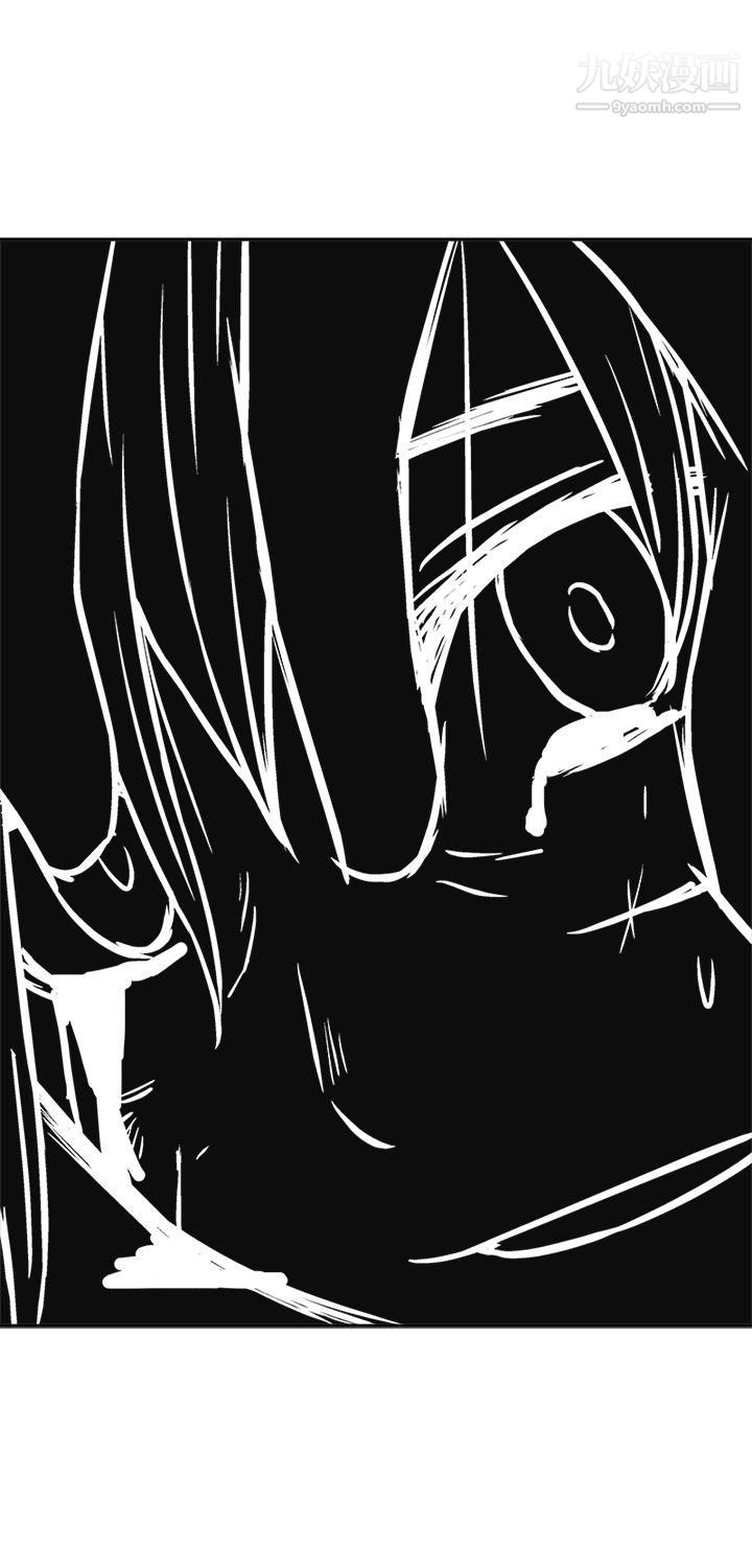 望月仙女传说第16话