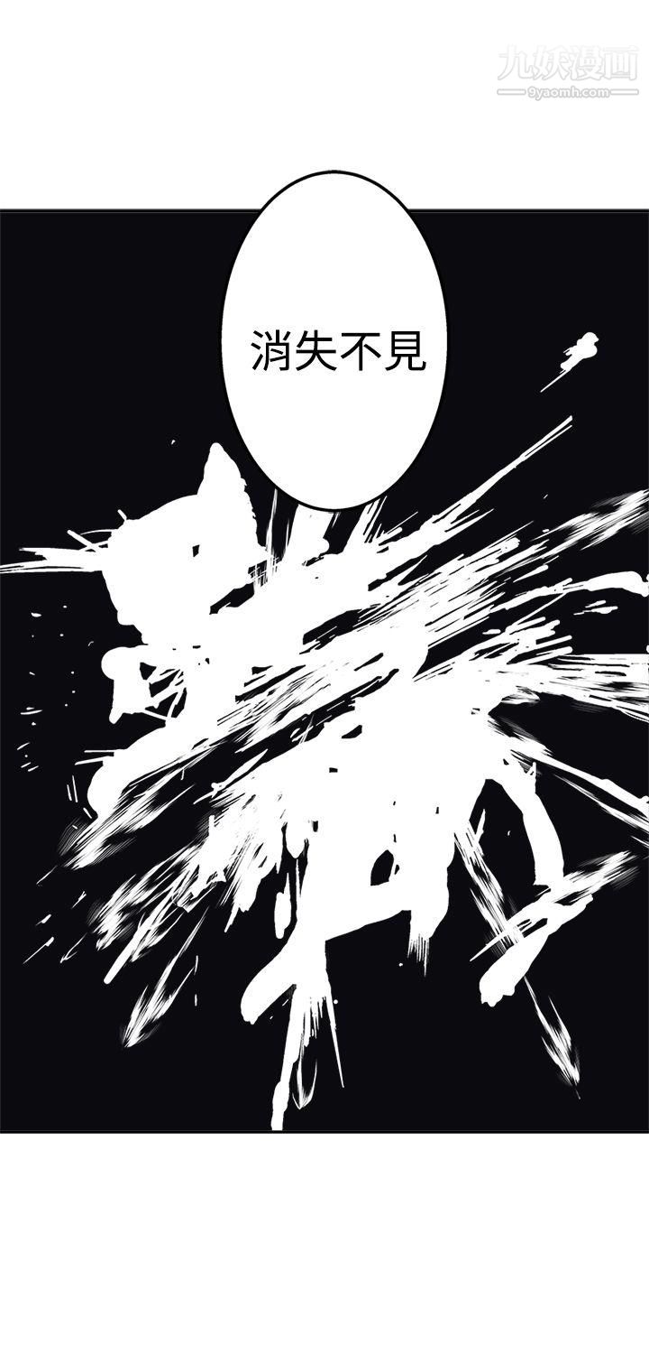 望月仙女传说第16话