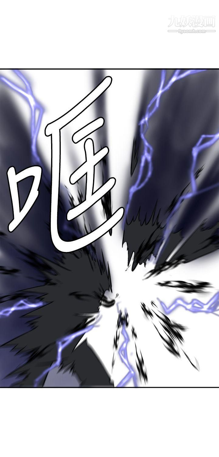 望月仙女传说第16话