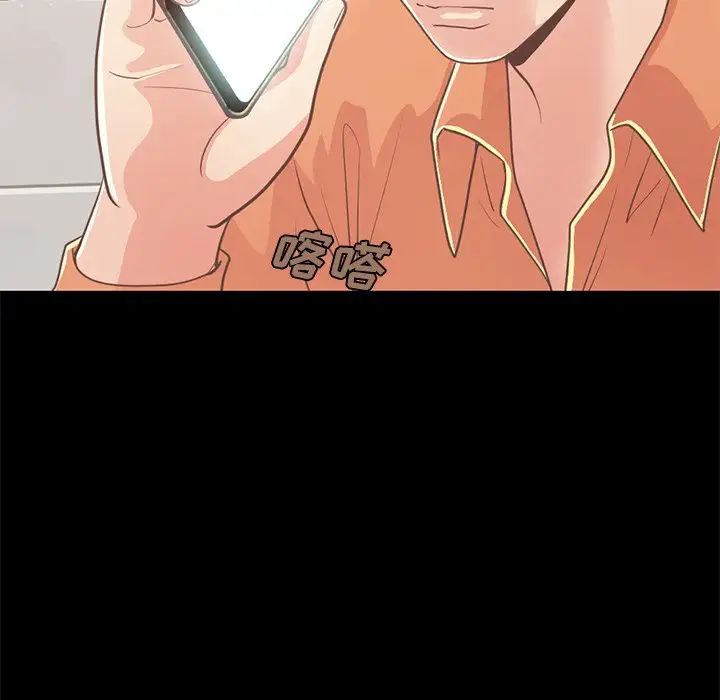 不该有的爱情第22话