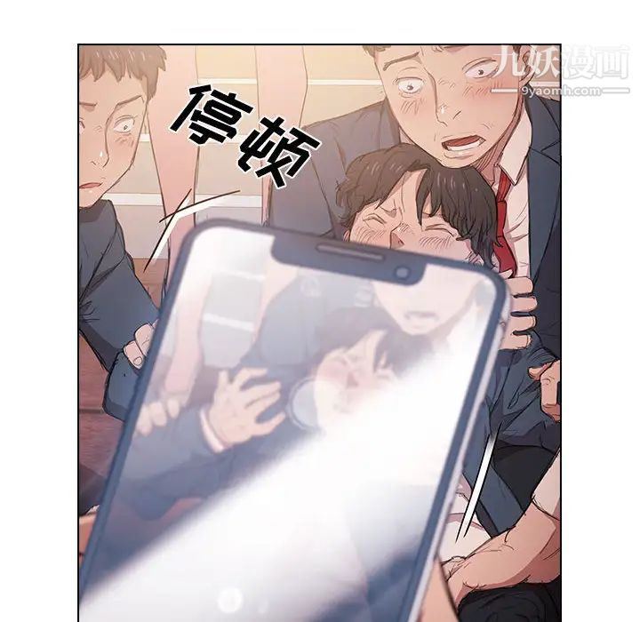 没种又怎样第1话