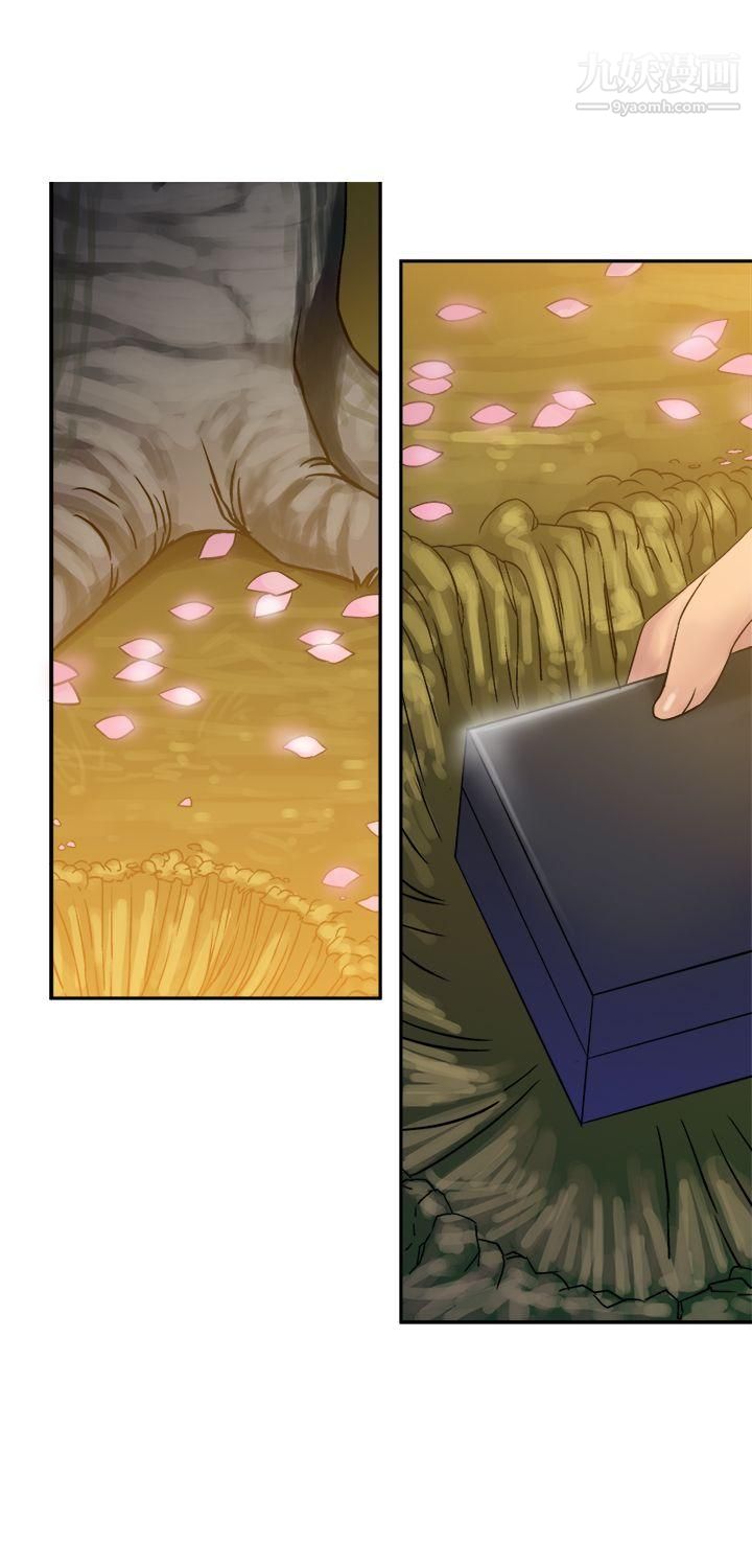 望月仙女傳說第17話