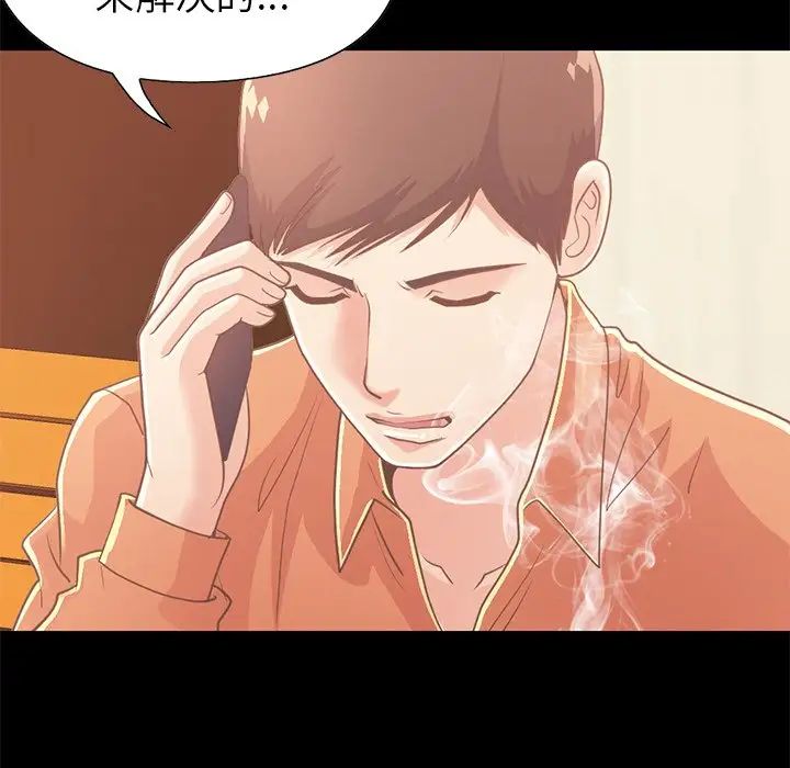 不该有的爱情第22话