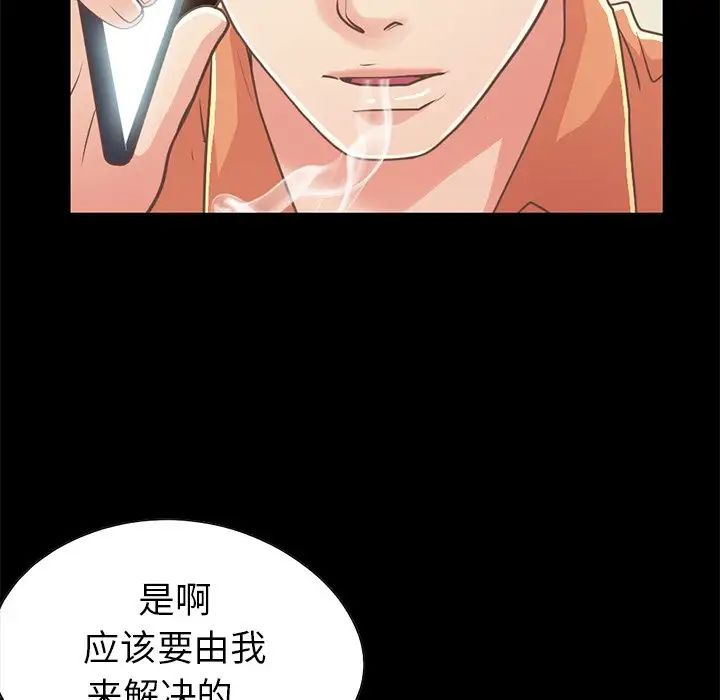 不该有的爱情第22话