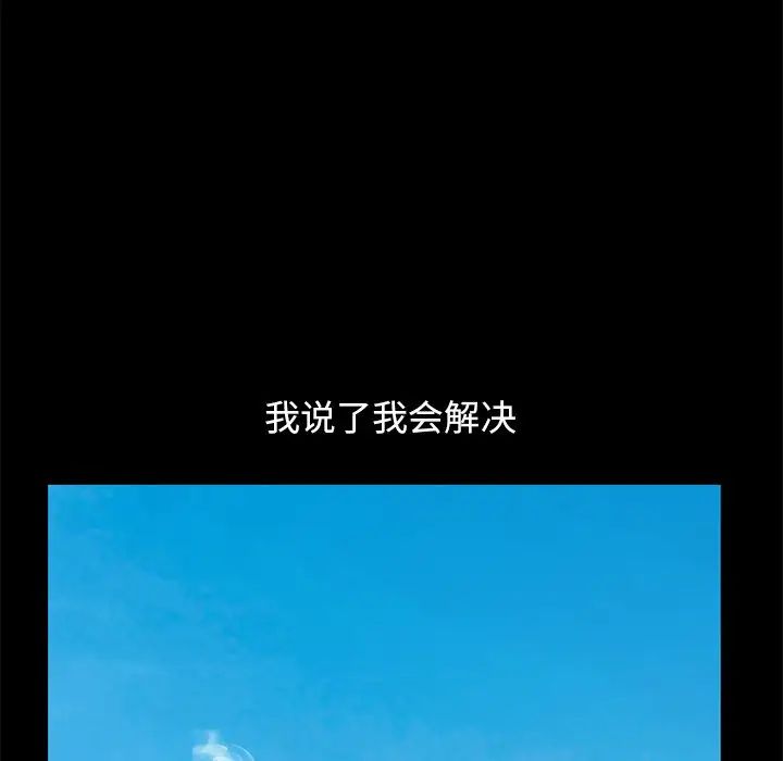 不该有的爱情第22话