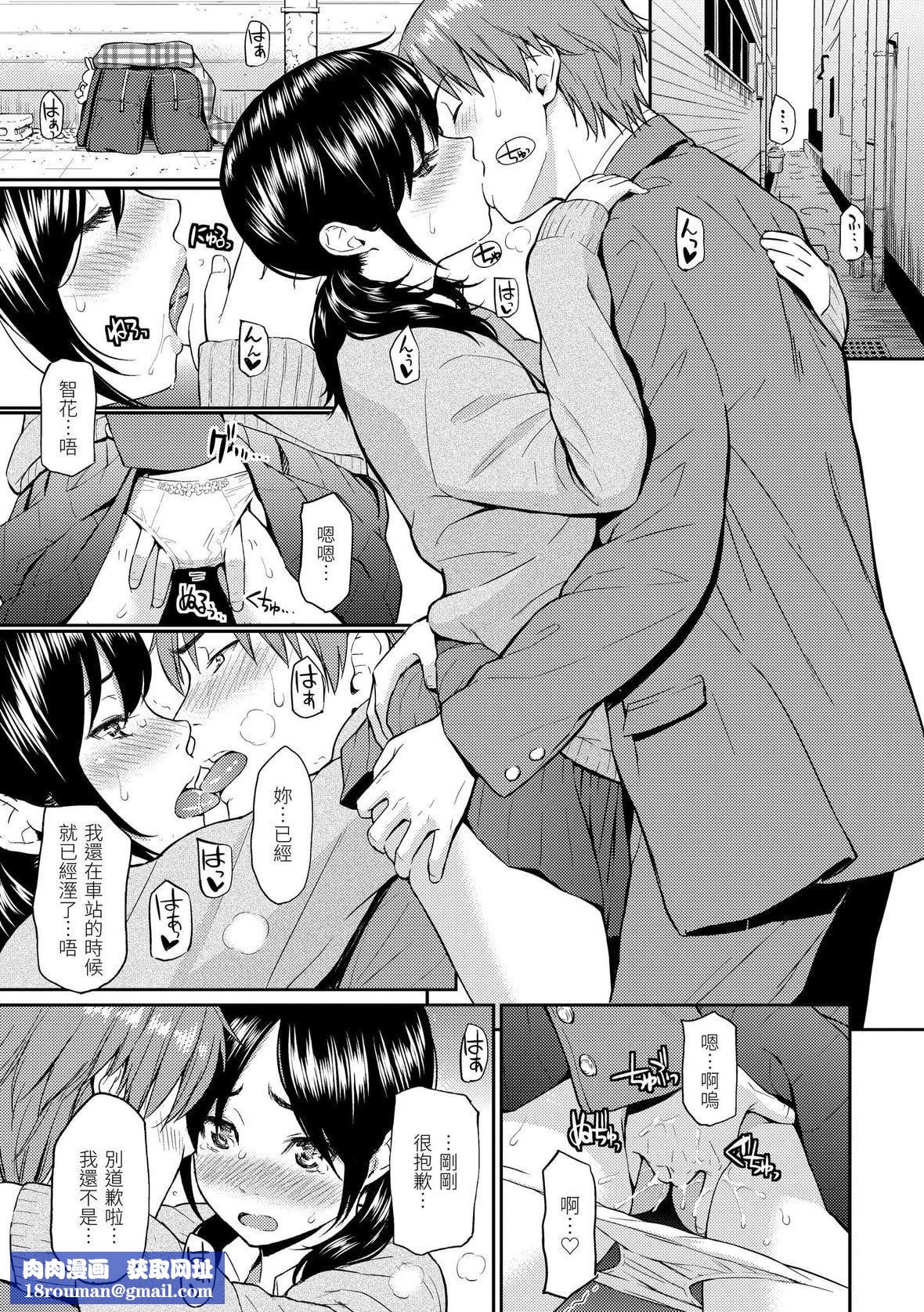 [ホムンクルス]レンアイサンプル恋爱样本[无修化][ホムンクルス]レンアイサンプル恋爱样本[无修化]