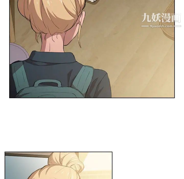 沒種又怎樣第1話