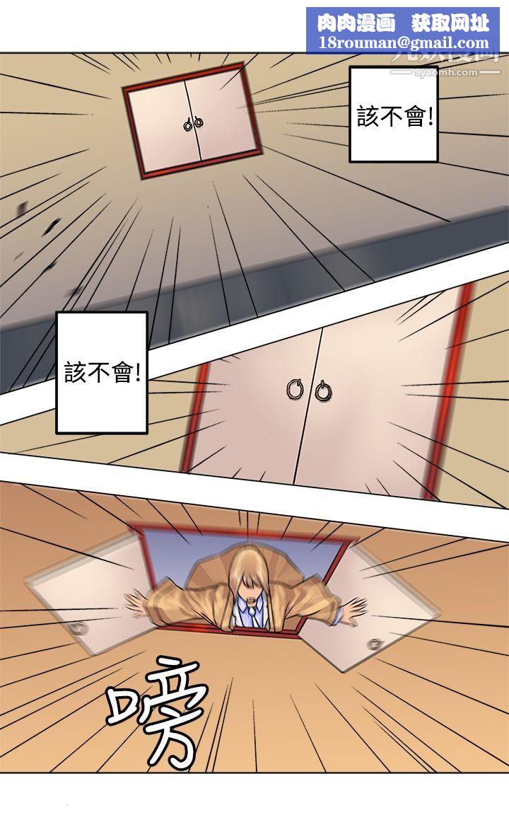 望月仙女传说第18话