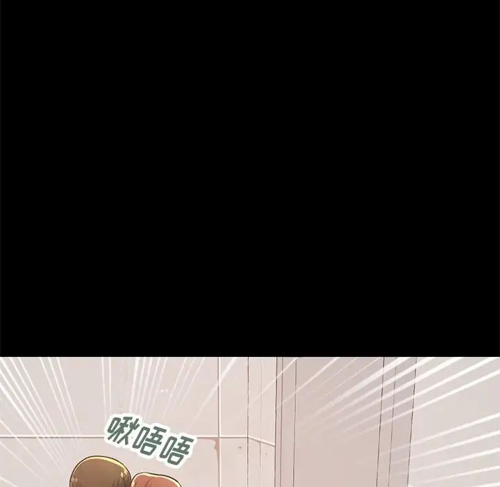 不该有的爱情第23话