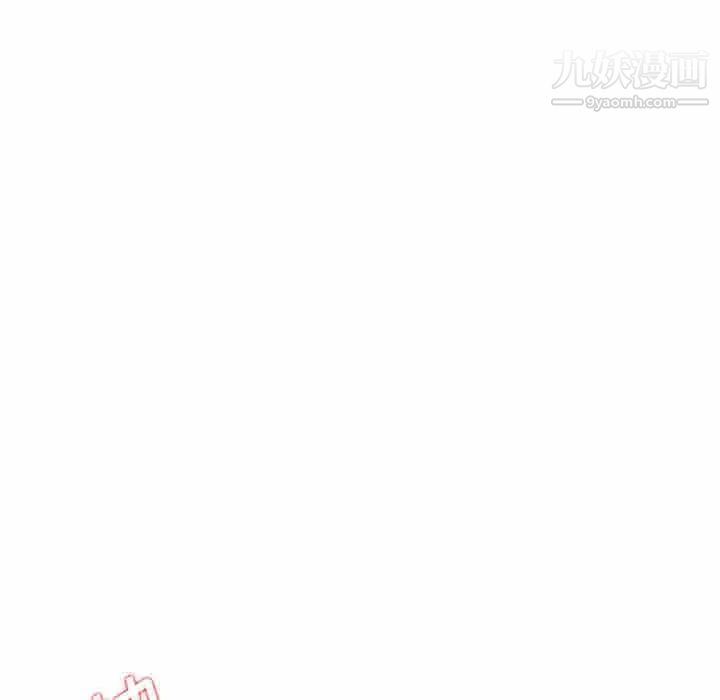 没种又怎样第1话