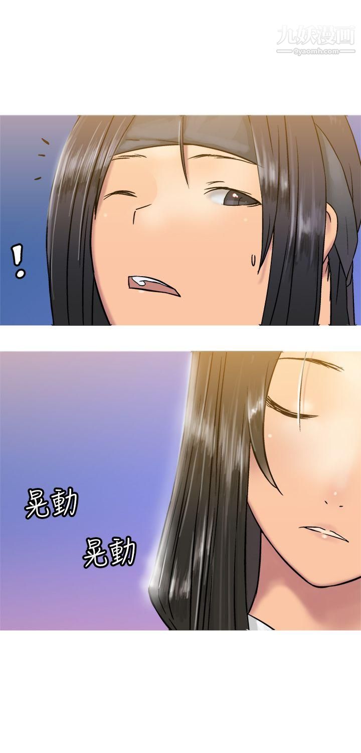 望月仙女傳說第19話