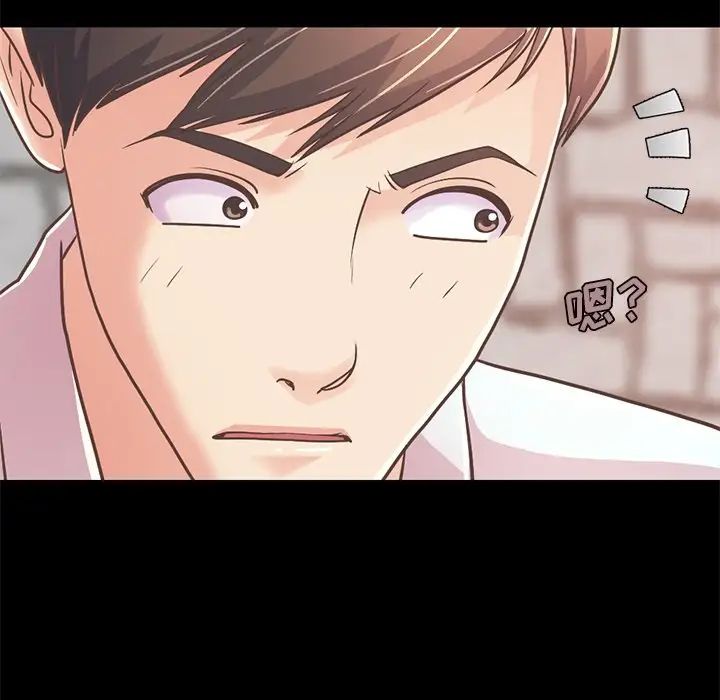 不该有的爱情第23话