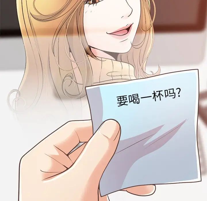 不该有的爱情第23话