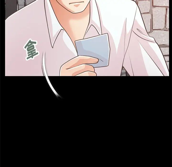 不该有的爱情第23话