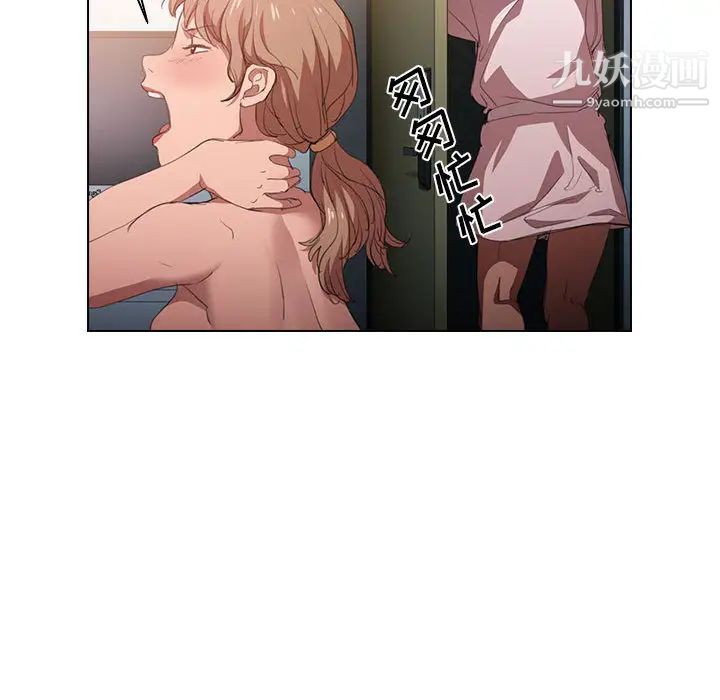 没种又怎样第1话