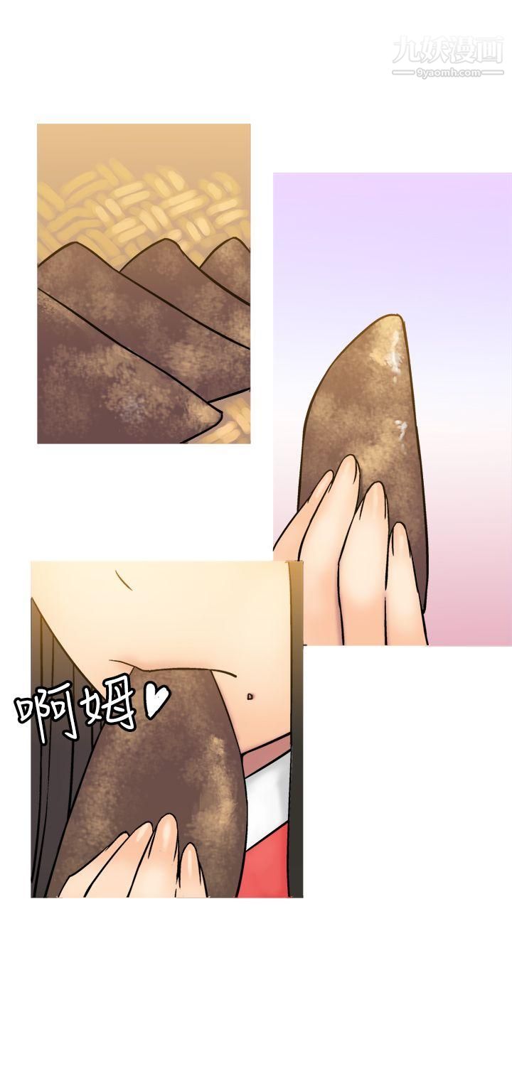 望月仙女傳說第19話