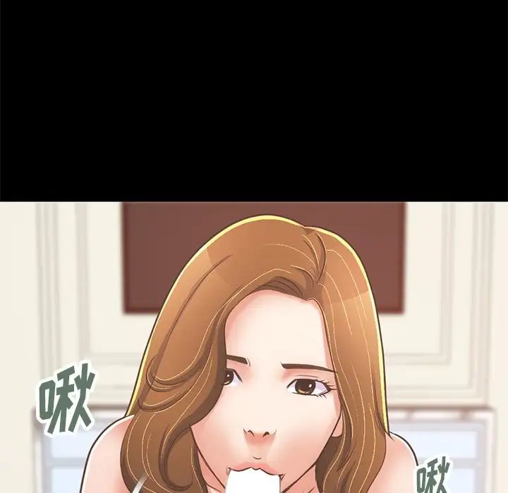 不该有的爱情第23话