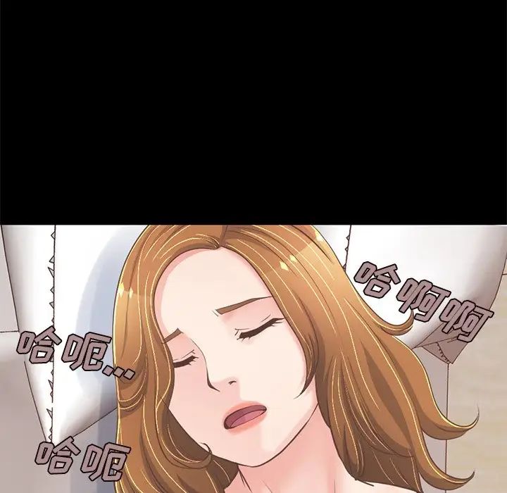 不该有的爱情第23话