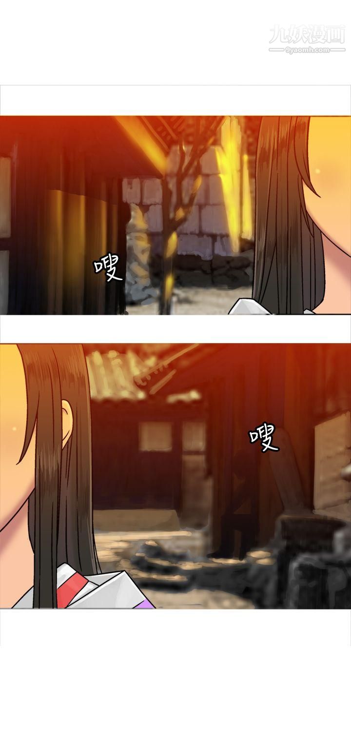 望月仙女傳說第20話