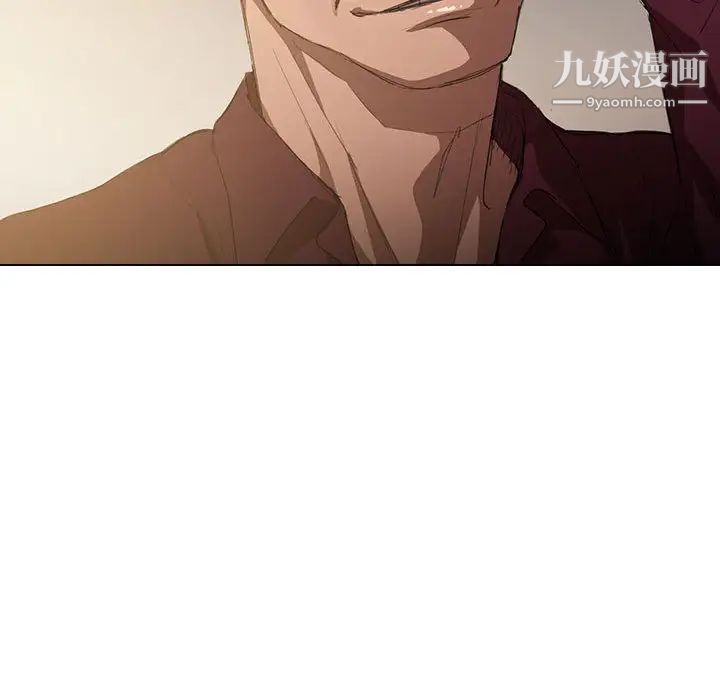 没种又怎样第2话