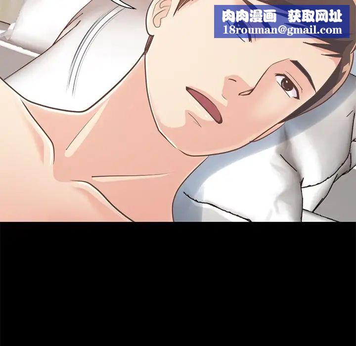 不该有的爱情第23话