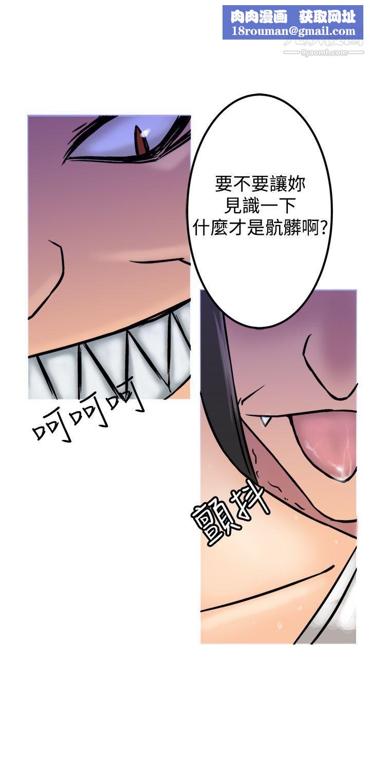 望月仙女传说第20话