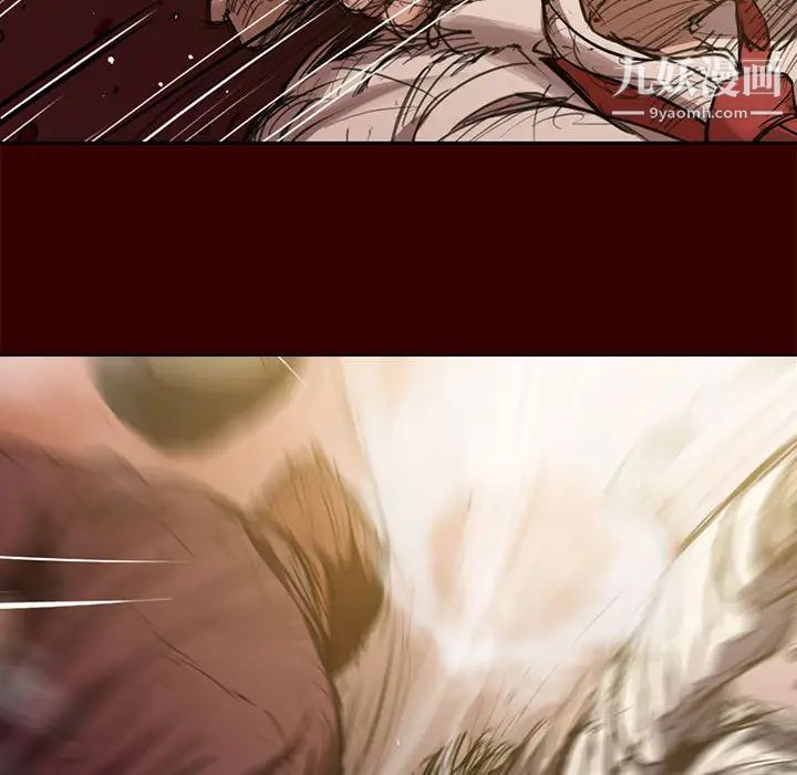 沒種又怎樣第2話