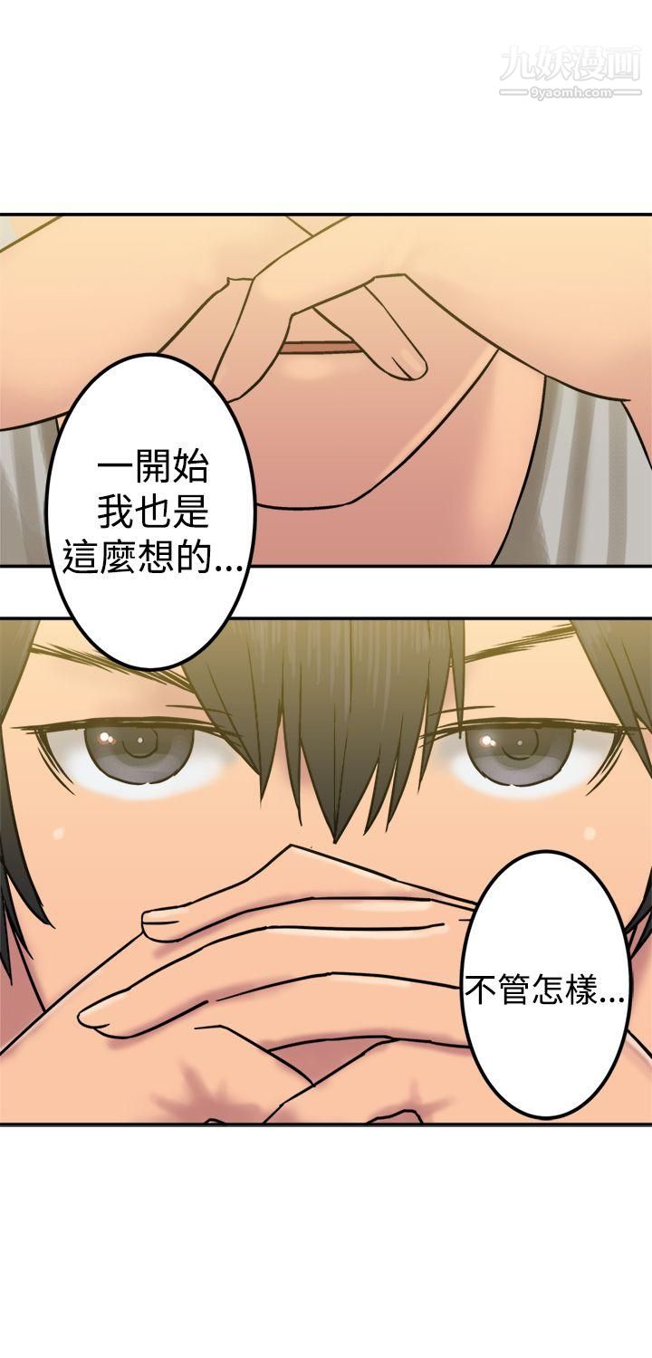 望月仙女傳說第21話