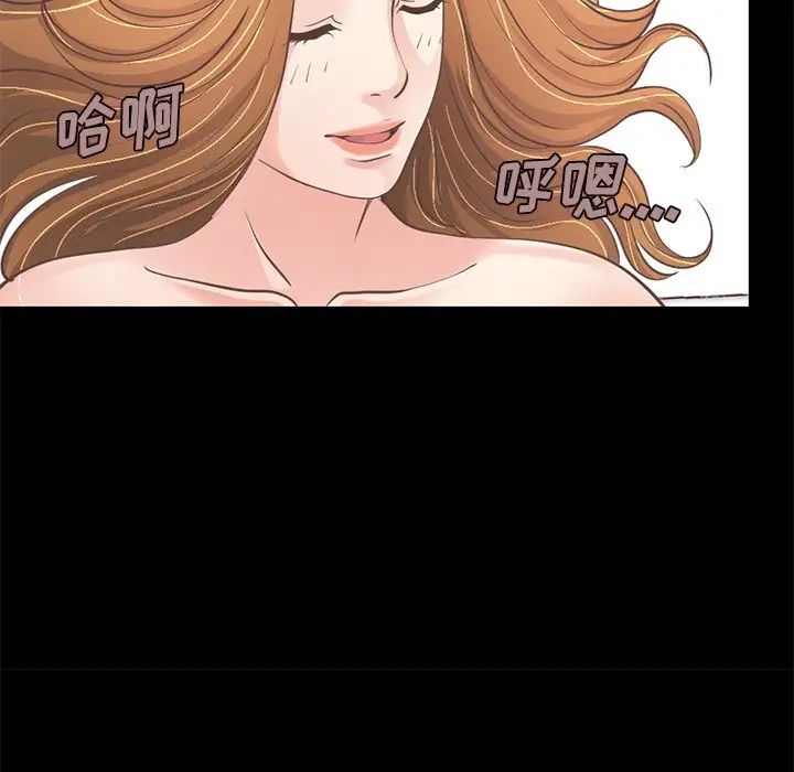 不該有的愛情第23话