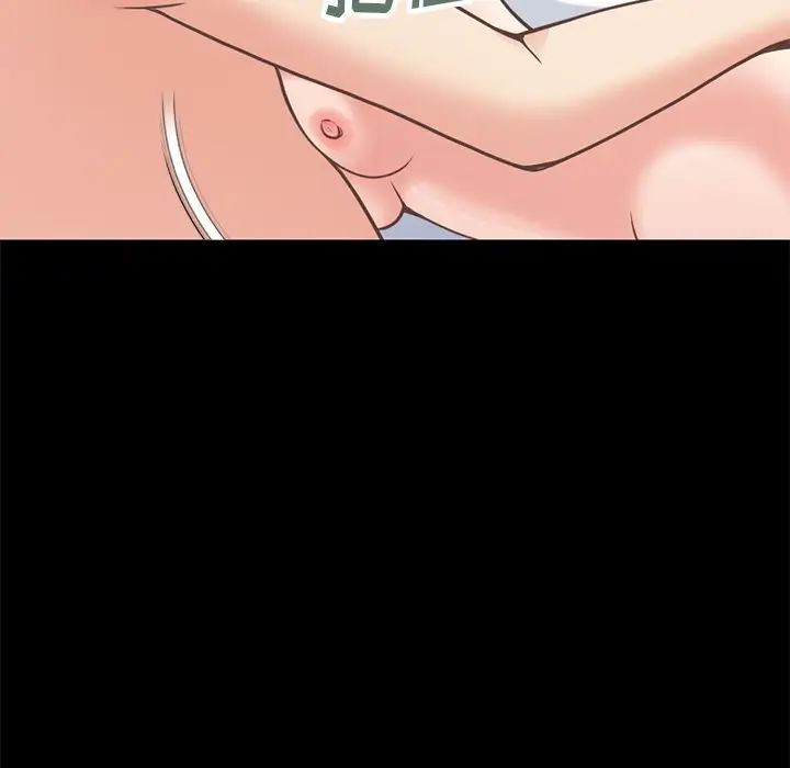 不该有的爱情第23话