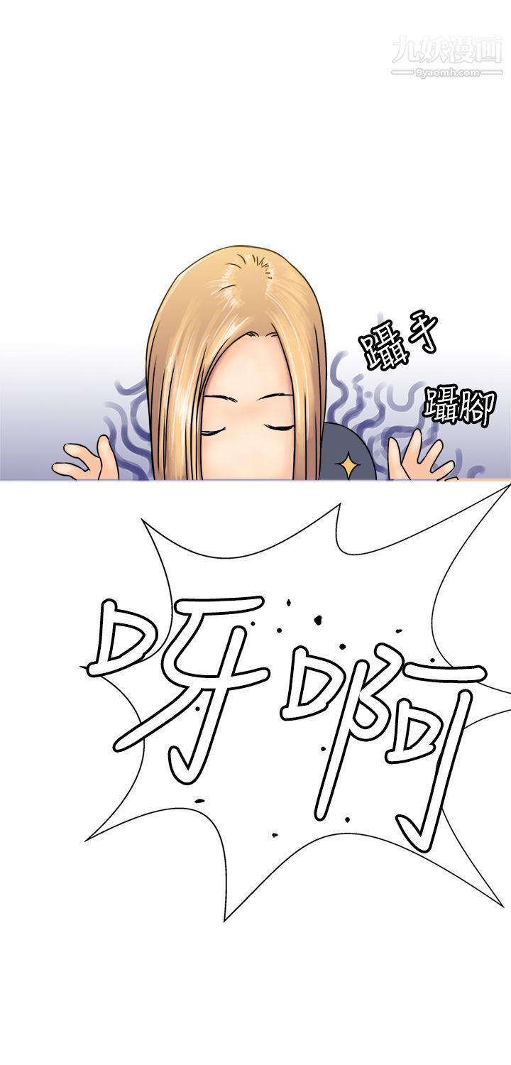 望月仙女传说第22话