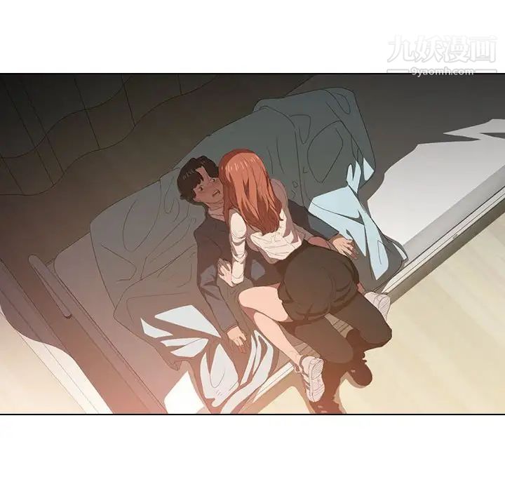 没种又怎样第3话