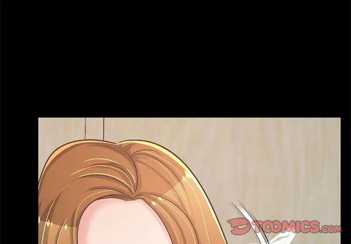 不该有的爱情第24话