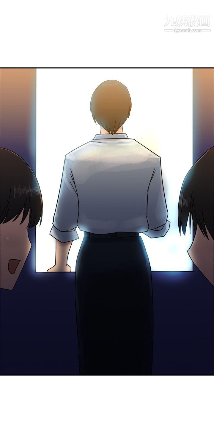 望月仙女传说第23话