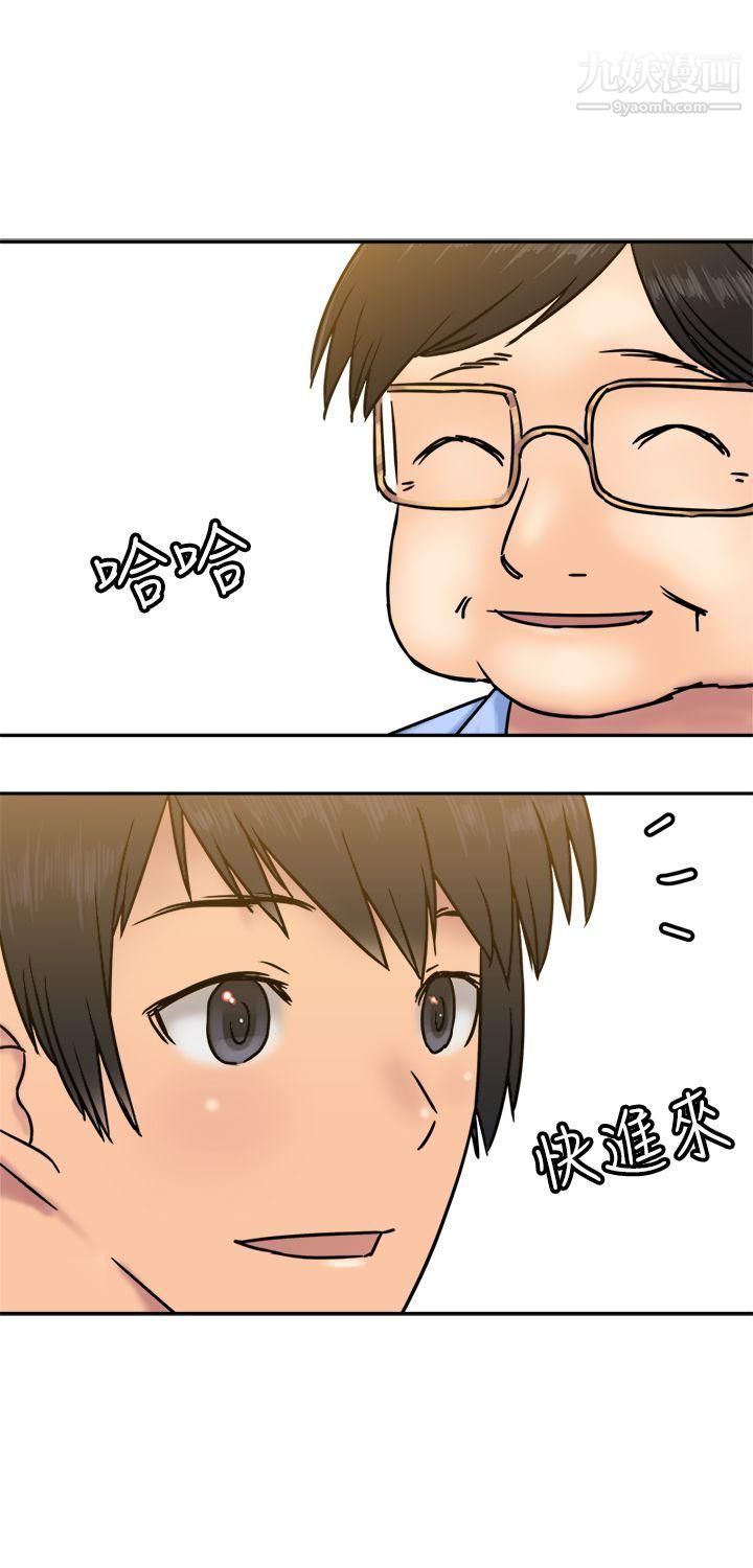 望月仙女传说第23话