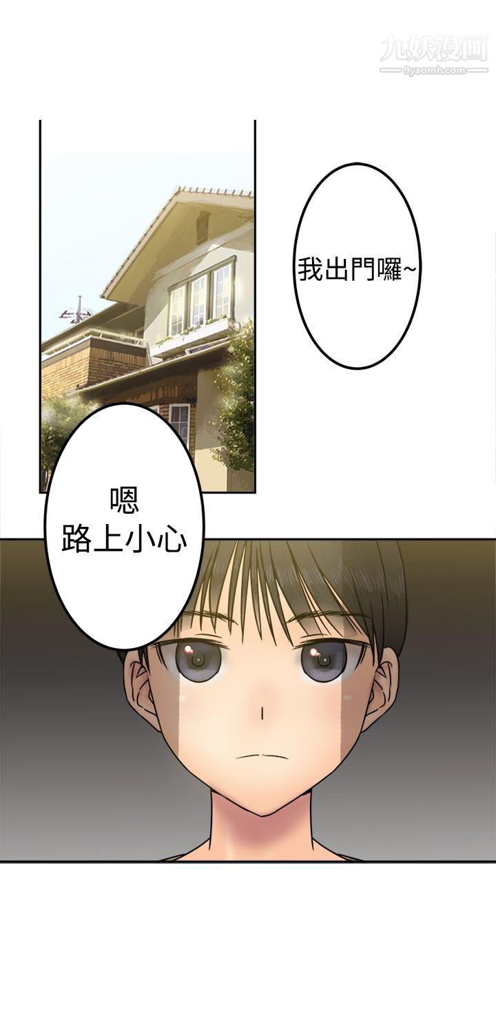 望月仙女傳說第24話