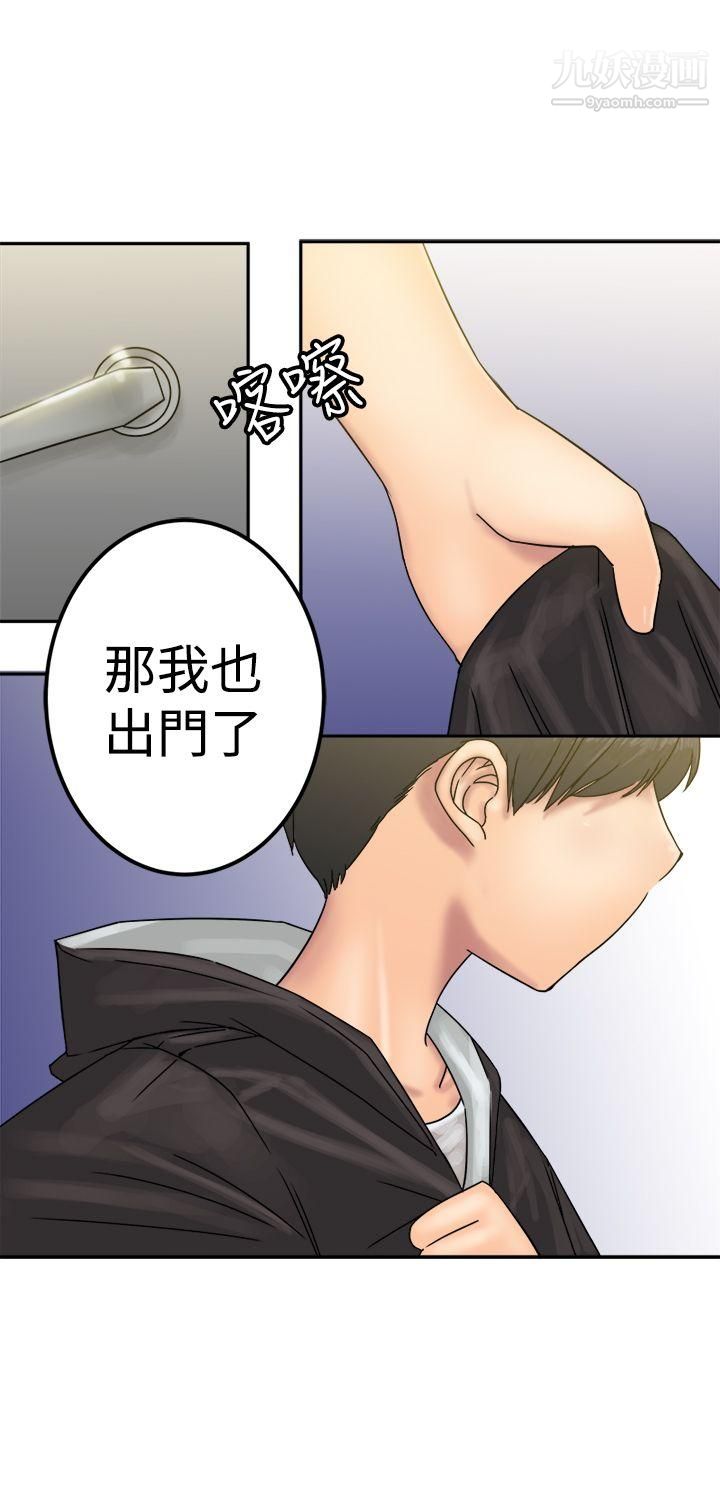 望月仙女傳說第24話