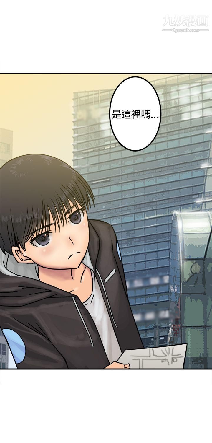 望月仙女傳說第24話