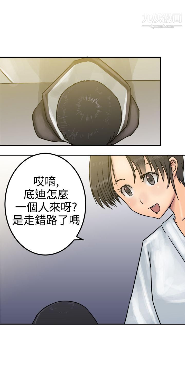 望月仙女傳說第24話