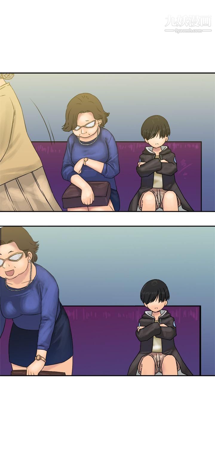 望月仙女传说第24话