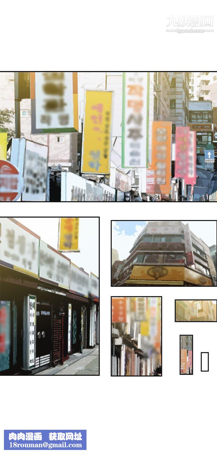 望月仙女传说第24话