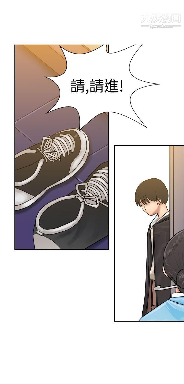 望月仙女传说第24话