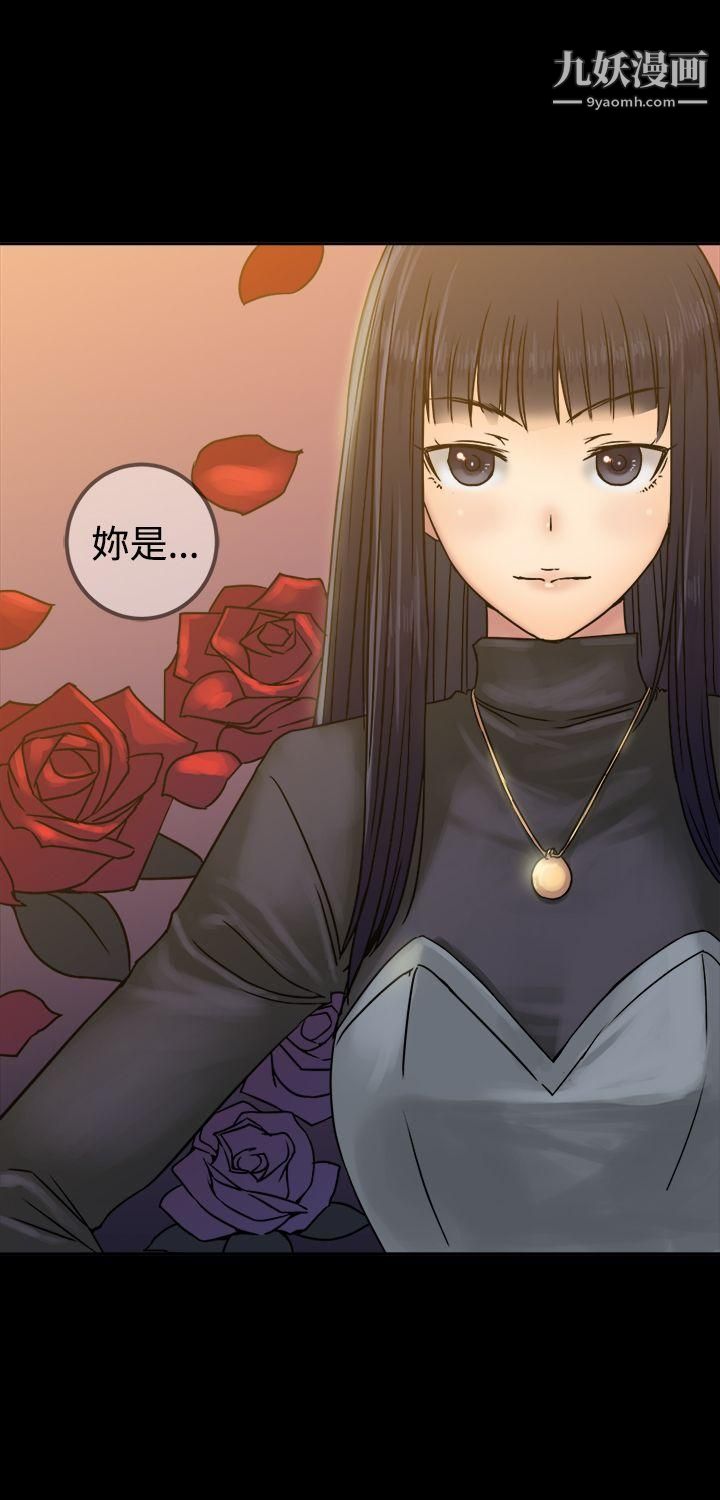 望月仙女传说第25话