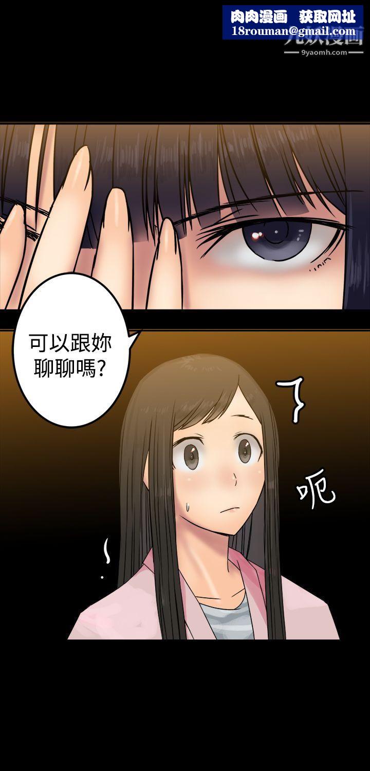 望月仙女传说第25话