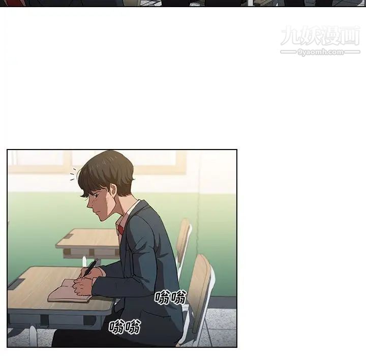 沒種又怎樣第3話