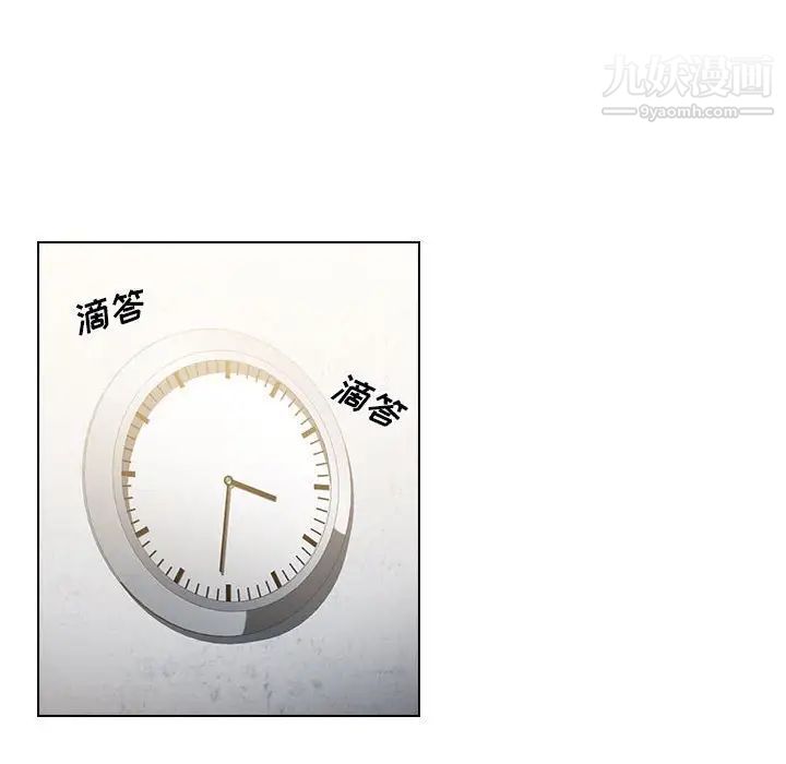 没种又怎样第3话