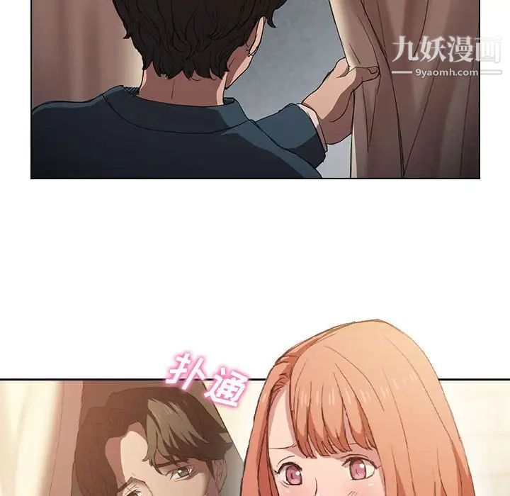 没种又怎样第3话