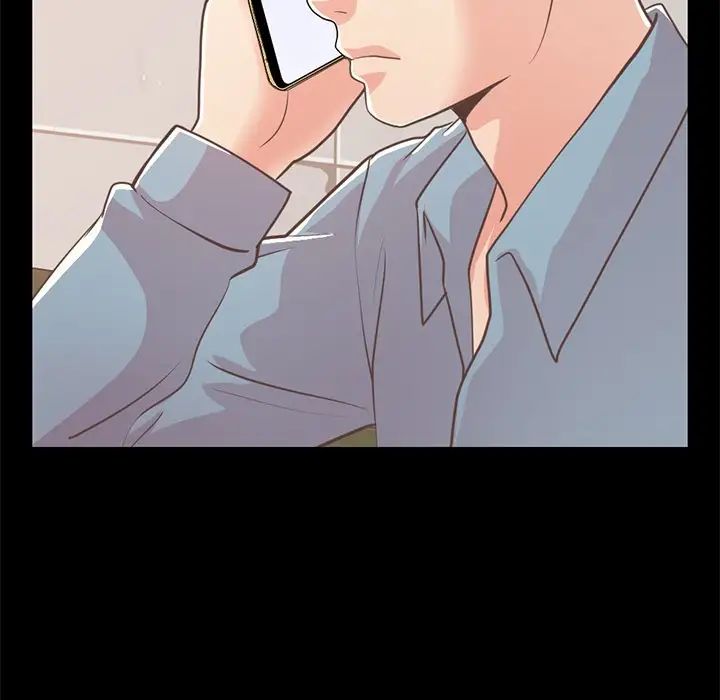 不该有的爱情第24话